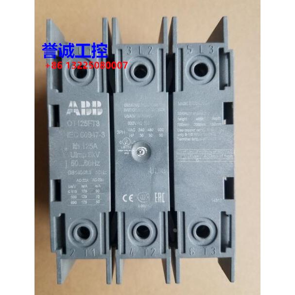 原装ABB 面板安装隔离开关 OT125FT3 125A 3P议价$