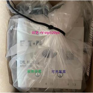 进口接触器 RAC240 型号：DIL M225 现货供应伊顿全新原装