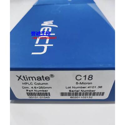 月旭全新00101-21043液相色谱柱，Xtimate C18 4.6×250mm议价$