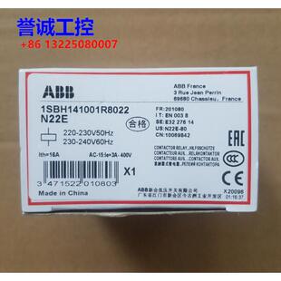 220V 230V 50Hz 原装 240V N22E 230 60Hz议价$ ABB中间继电器