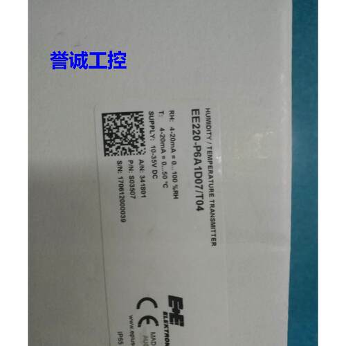 奥地利E+E公司ee220温湿度变送器EE220-P6A1/T04议价$