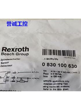 力士乐安沃驰0830100630全新原装议价议价$