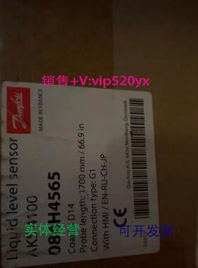 现货供应AKS4100U 二氧化碳CO2液位传感器 代码084H4565