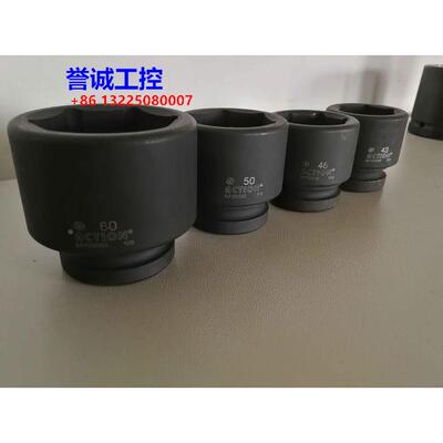 台湾霹雳马套筒 内六角套筒43/46/50/60mm风炮内6角批头套筒4组套