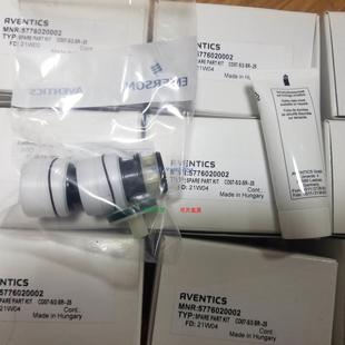 现货供应安沃驰 AVENTICS气动阀修理包密封圈维修备 5776020002