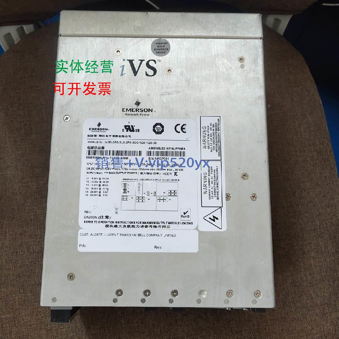 现货供应艾默生电源 iVS3-3E0-3L0-2F0-3O0-1Q0-1Q0-00 73-190-91