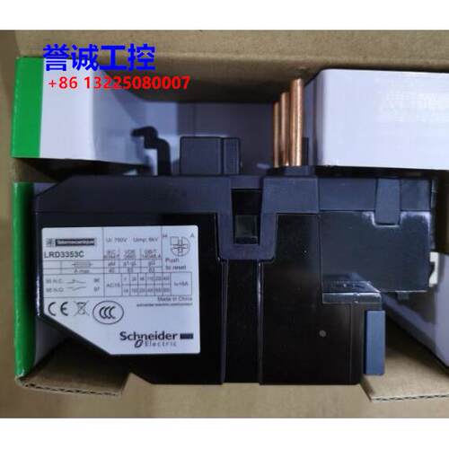 原装施耐德热过载继电器 LRD3353C 23-32A议价$