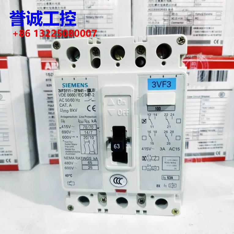 西门子 3VF3111-2FN41-0AA0 3VF3111-2FN41-7KB1 3P 63A议价$