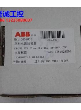 原装ABB时间继电器 CM-SRS.22S, 2c/o, 0.3-15A, 24-240VAC/DC议