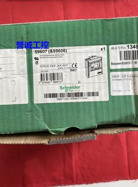 施耐德SepamS20综合继电保护装置59607（＆59606）控制器议价$