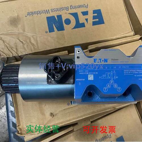 现货供应电磁阀DG4V-3-6C-M-U-H7-60-EN124换向DG4V-3-6C-M-U-H7-