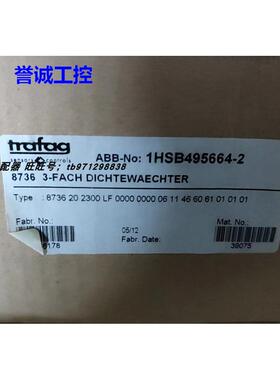 1HSB495664-2 3-FACH DICHTEWAECHT 436178-017 8736.20.2300-LF