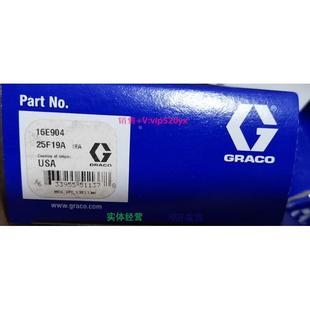 现货供应固瑞克16E904维修包 议价