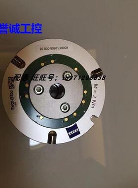 ZEISS/蔡司 XXT VAST TL3吸盘 600667-9608-000 03议价$