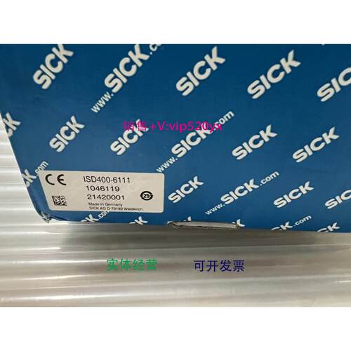 现货供应德国施克(SICK) 红外线数据器 ISD400-6111 (1046119) 原
