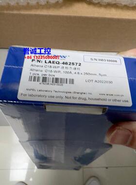 上海安谱Athena C18-WP 色谱柱LAEQ-462572，4.6×250mm，5um议价