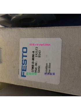 现货供应FESTO现货LFMB-D-MINI-A 192572 LFMB-D-MIDI-A 126042