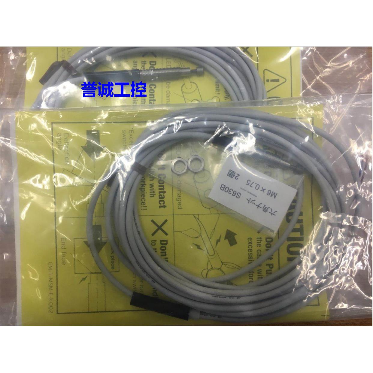 日本全新原装METROL美德龙传感器 CS067A-BL CS067B-L 现货议价$