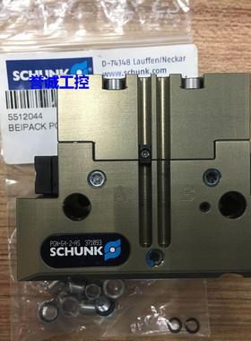全新无包SCHUNK雄克平行手指气爪 PGN+64-2-AS 0371093 现货议价$