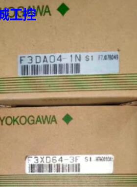 F3DA04-1N 全新原装 YOKOGAWA横河PLC议价$