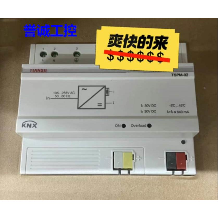 TSSD-0816C TSSD-0416C TSSD-1216C 全新天溯 智能照明模块议价$
