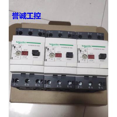 施耐德电机保护断路器GV3ME80/56-80A GV3ME63/40-63A 议价议价$