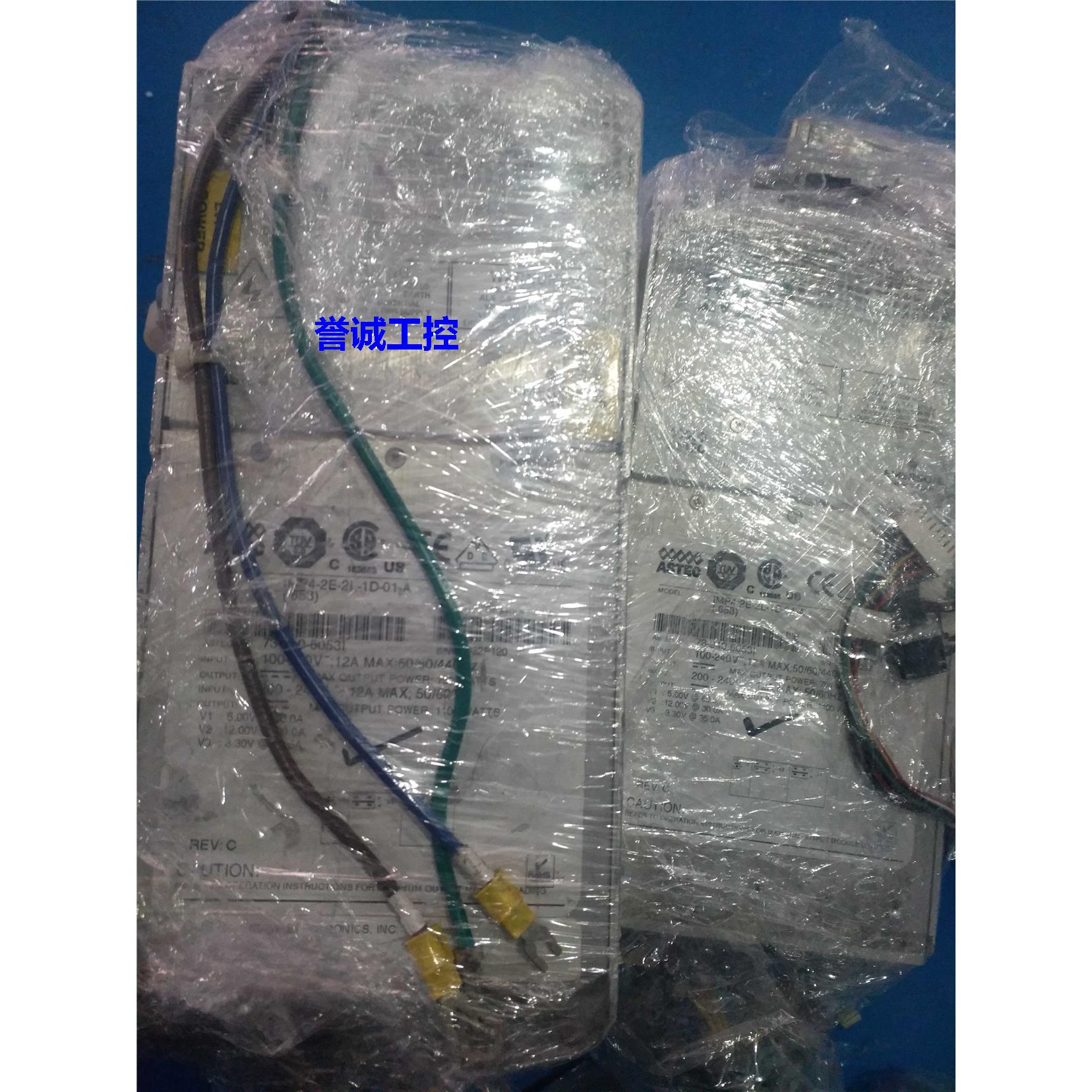 ASTEC 电源iMP4-2E-2L-1D-01-A(-653) 二手现货 源头货议价$