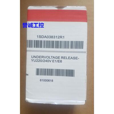 原装ABB欠压脱扣器 YU 220/240V E1/E6 1SDA038312R1议价$