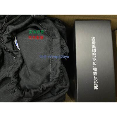 现货供应INTEL I9 10980XE ，3.0G 18C/36T 盒装cpu 全国联保行货