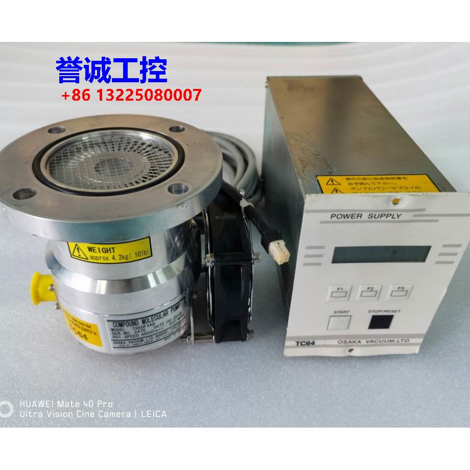 大阪OSAKA分子泵整套，TG50FVAB分子泵，TC64控制器，抽口VG65议