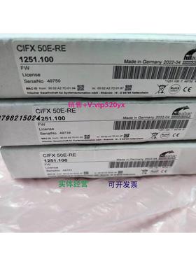 现货供应德国赫优讯Hilscher实时以太网主站PC板卡CIFX 50E-RE CI