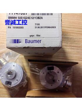 堡盟BMMH 58S1G24C12/13B2A编码器全新原装货号11147007议价*