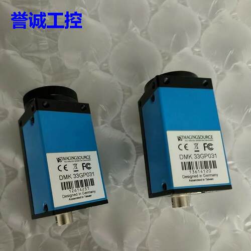 DFK33GP236 DMK23GV024 映美精工业相机 现货销售质保议价议价*