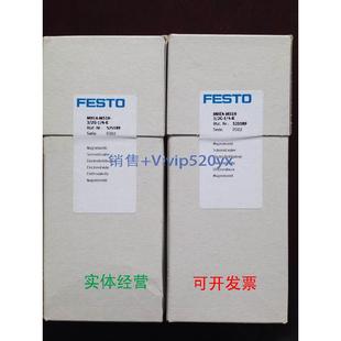 现货供应现货德国费斯托FESTO特价 MS1H 电磁阀MHE4