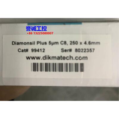 迪马Diamonsil Plus 5um C8液相色谱柱，4.6×250mm货号99412议价
