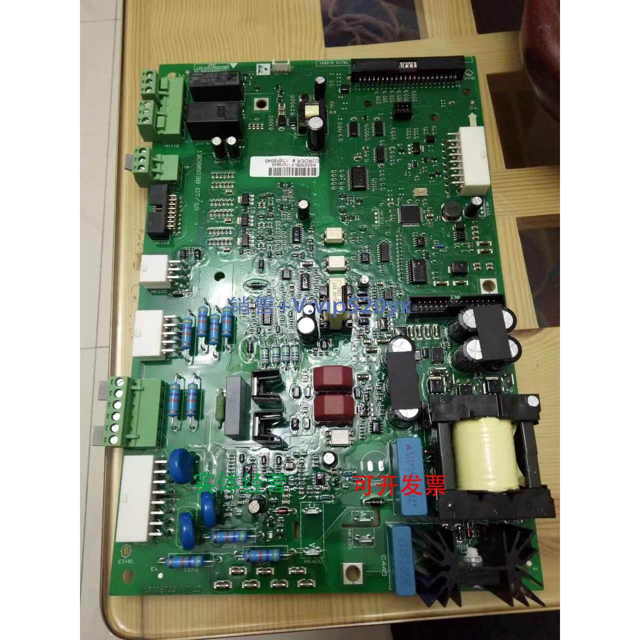 现货供应丹佛斯变频器 130B6038 电源板 FC-301 302 102 202 90kw,3C数码配件,其它配件,淘宝优惠券,粉丝福利购,淘宝优惠卷