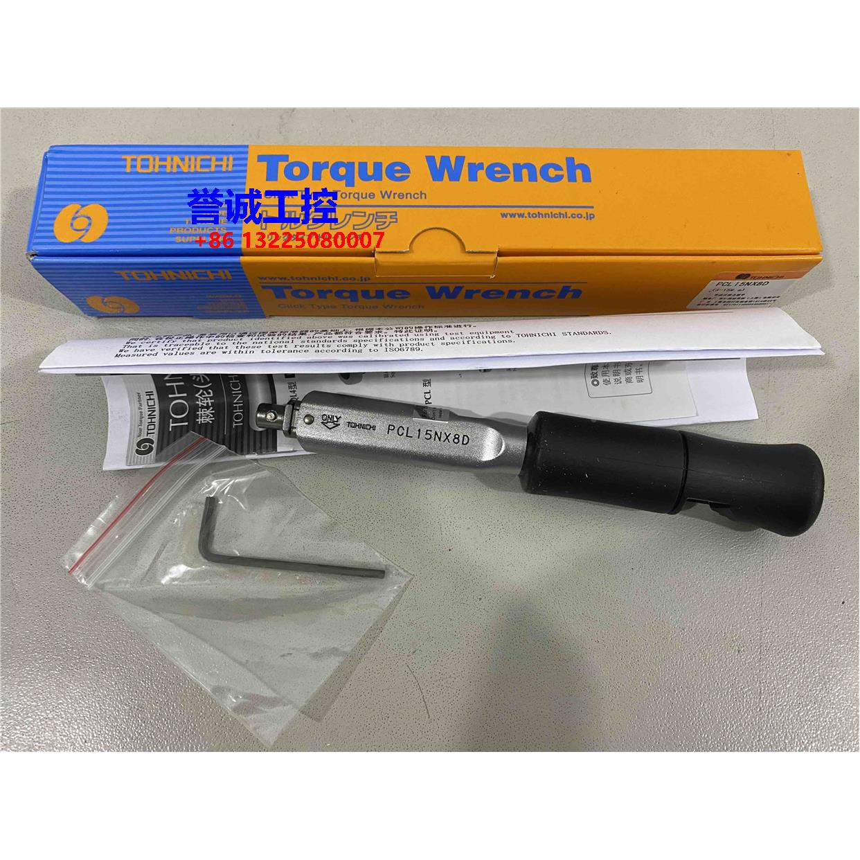 日本东日TOHNICHI扭力扳手手动定扭工具PCL25NX8D定值议价$