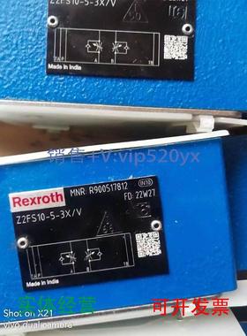 现货供应力士乐单向节流阀R900443176流量控制阀Z2FS22-8-3X/S2液