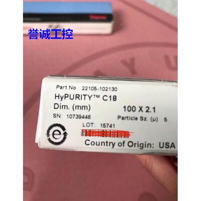 Hypurity HPLC 5um C18 2.1*100mm 分析色谱柱 22105-102130议价$