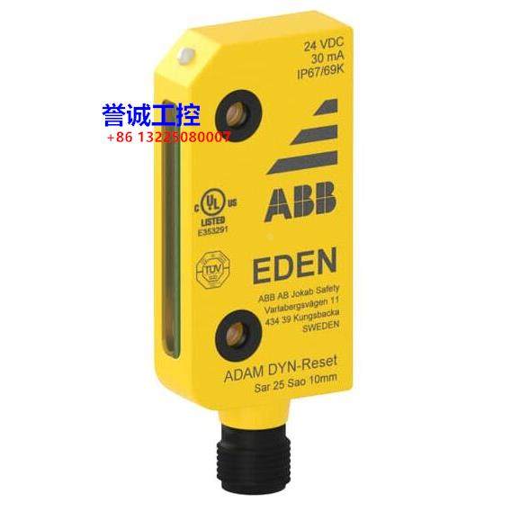 原装ABB机械安全产品 Adam DYN-Reset M12-5