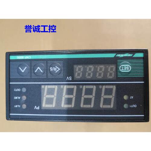 CHNE CNF-8000 CNF-8601 CNF8601 上海超能电子 温控仪表温控仪议