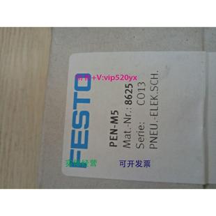 8625 现货供应FESTO PEN
