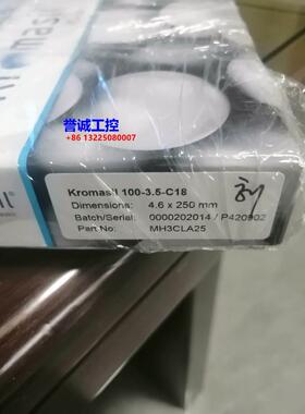 Kromasil 色谱柱MH3CLA25全新100-3.5-C18 4.6*250mm 3.5um议价$
