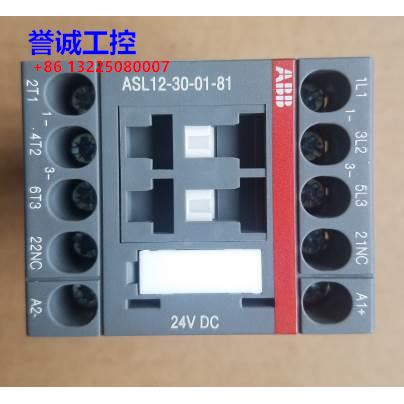 原装ABB直流线圈接触器 ASL12-30-01-81 24VDC议价$