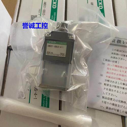 原装日本CKD药液阀AMD322-10BUP-8-1-4/AMD332-10BUP-8-1-4议价$