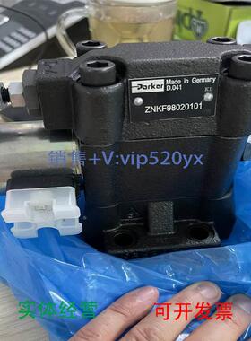 现货供应派克溢流阀R5V10-4951209GARA1液压阀R5V10 495 12 09GAG