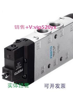 现货供应FESTO CPE14-MIBH-5/3G-1/8 196937