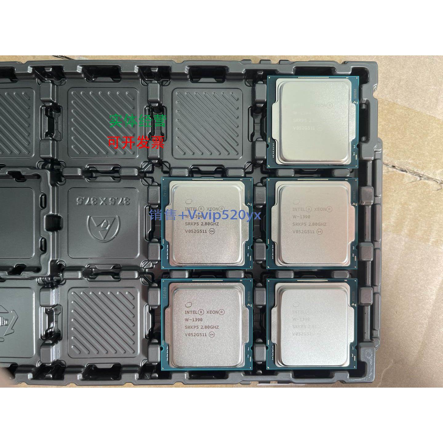 现货供应Intel XEON W-1350/1350P/1370/1370P/1390/1390P/1390T