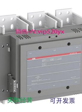 现货供应原装ABB接触器 AF2050-30-11 100-250VAC/DC