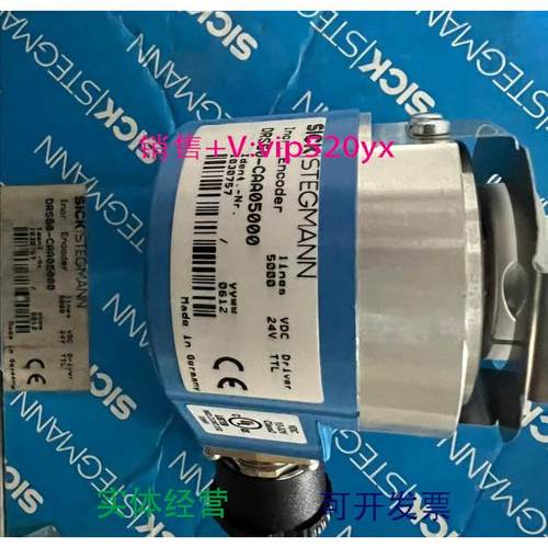 现货供应西克SICK编码器库存DRS60-CAA05000 议价